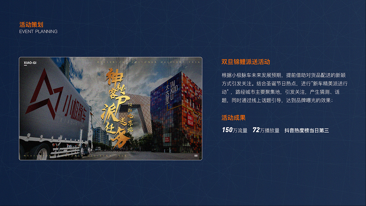 2018-2020上半年作品总结（图ZMjA4NjY4OTg0） - 品牌 - 站酷设计师MRBO原创素材 - 站酷ZCOOL