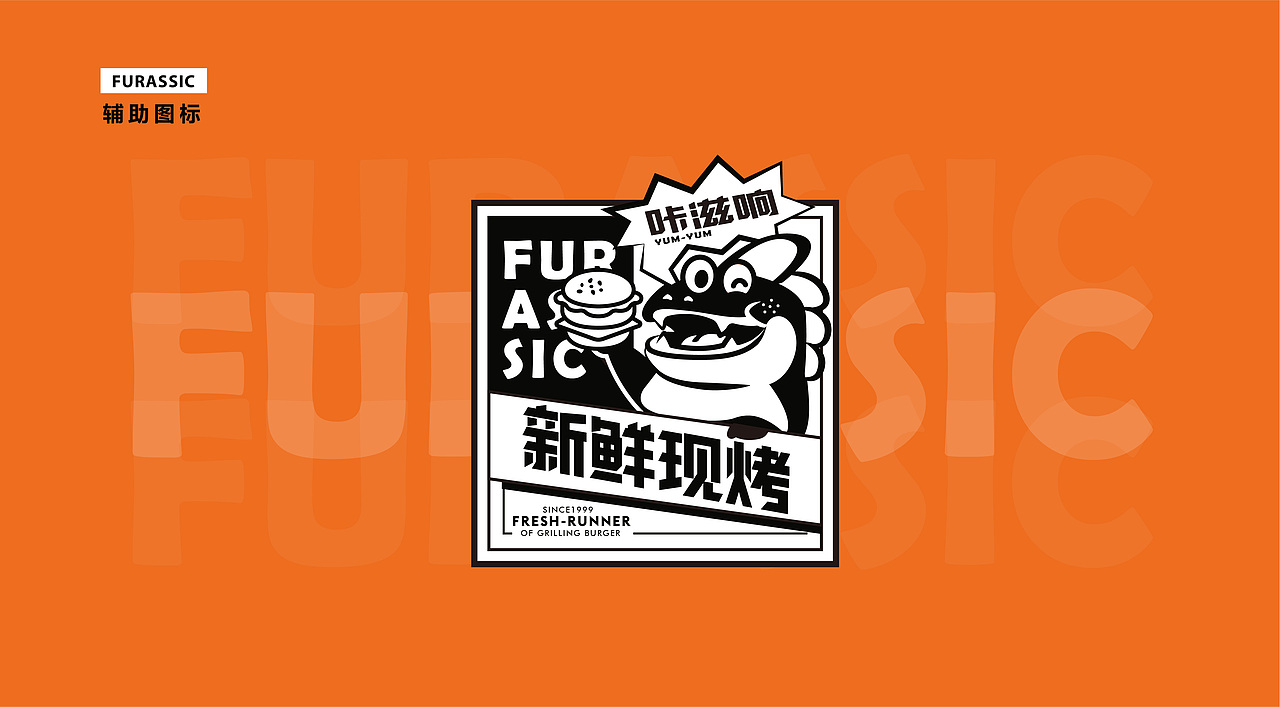 欢乐季-汉堡公园|炸鸡汉堡品牌全案塑造VIS策划设计（图ZMjQyMjIyNzYw） - 品牌 - 站酷设计师深林品牌原创素材 - 站酷ZCOOL