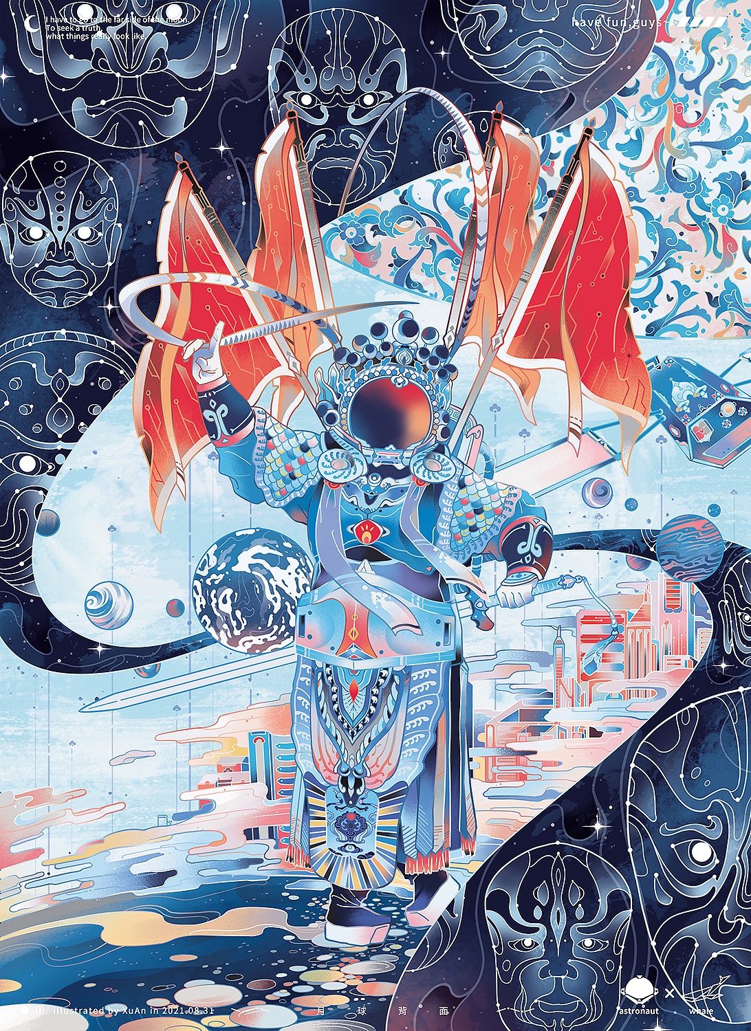 月球背面（图ZMjY4OTAzMDIw） - 商业插画 - 站酷设计师XXXXuAn原创素材 - 站酷ZCOOL