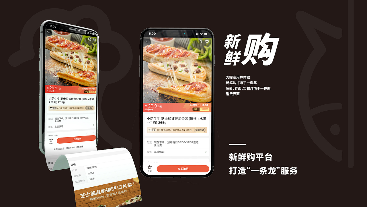 求职作品集（图ZMjc1MTIxMzAw） - APP界面 - 站酷设计师obstinacy君原创素材 - 站酷ZCOOL