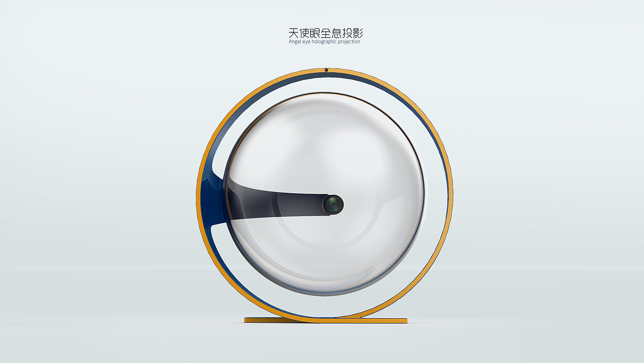 天使眼全息投影