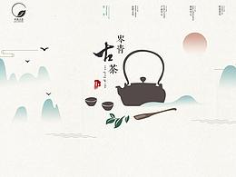 中国风app