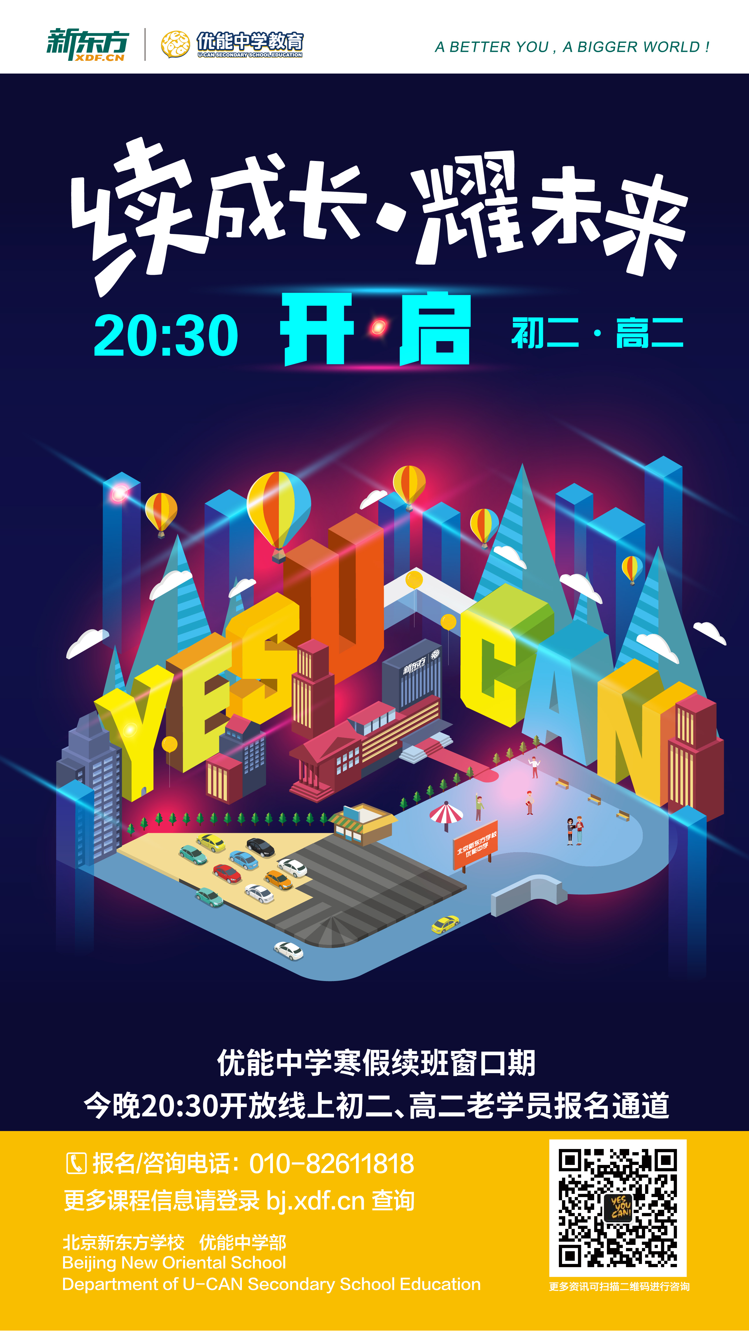 2.5d|平面|海报|shi_yikun - 原创作品 - 站酷 (zcool)