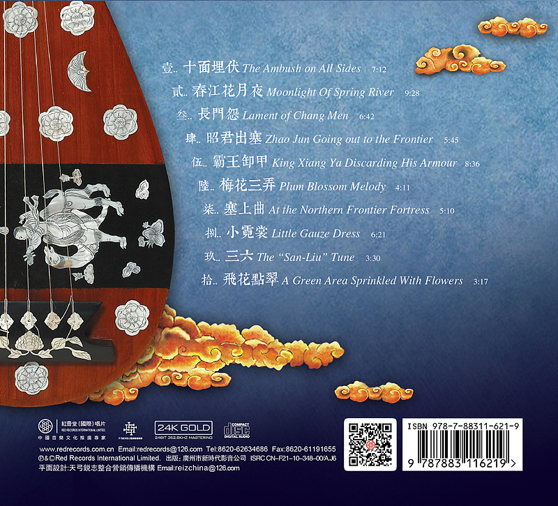 我的近几年的唱片设计《1》如有雷同,请与我联系。