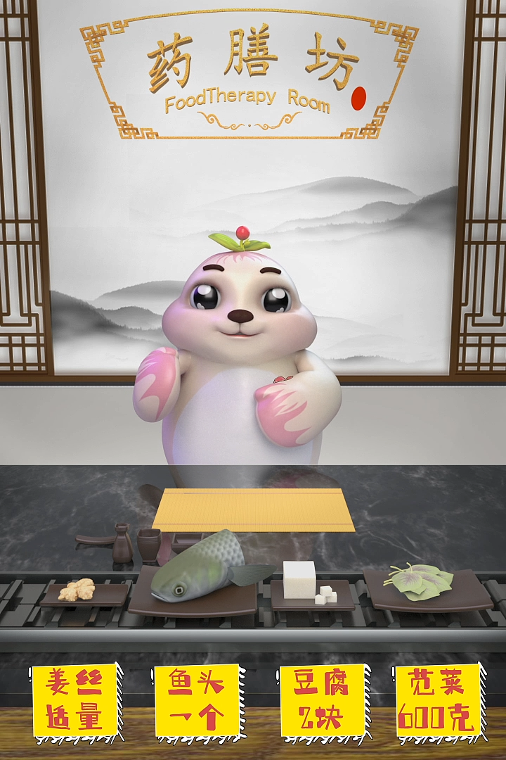 抖音短视频_药膳坊（易小果）