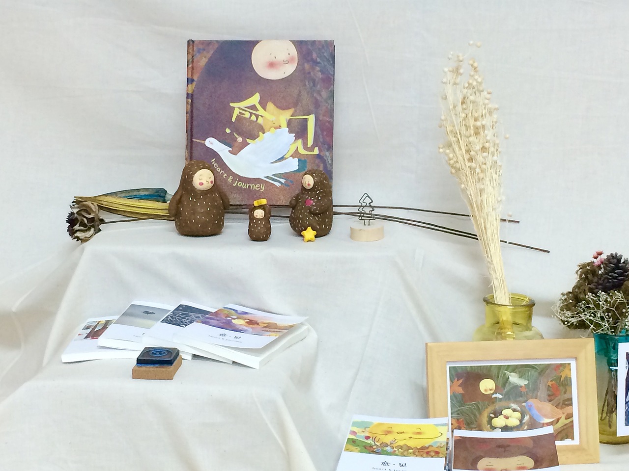 《愈·见》插画绘本