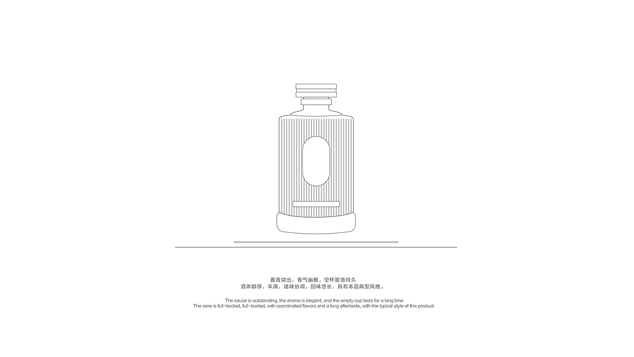 白酒包装（图ZMjU5NzMzMjY4） - 包装 - 站酷设计师卟叽卟叽原创素材 - 站酷ZCOOL