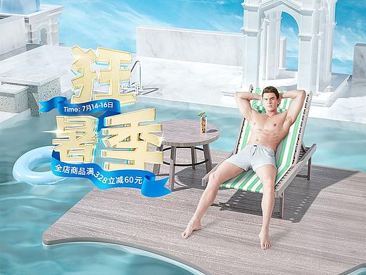 7月活動(dòng)頁(yè)面分享（個(gè)人主頁(yè)-ZNTQzMTgyMjA=） - 電商 - 站酷設(shè)計(jì)師才長(zhǎng)原創(chuàng)素材 - 站酷ZCOOL