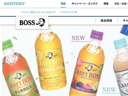 ボス サイト更新＆キャンペーンデザイン（個(gè)人主頁(yè)-ZNTc3MzYwMjg=） - 其他網(wǎng)頁(yè) - 站酷設(shè)計(jì)師ding_作品集原創(chuàng)素材 - 站酷ZCOOL