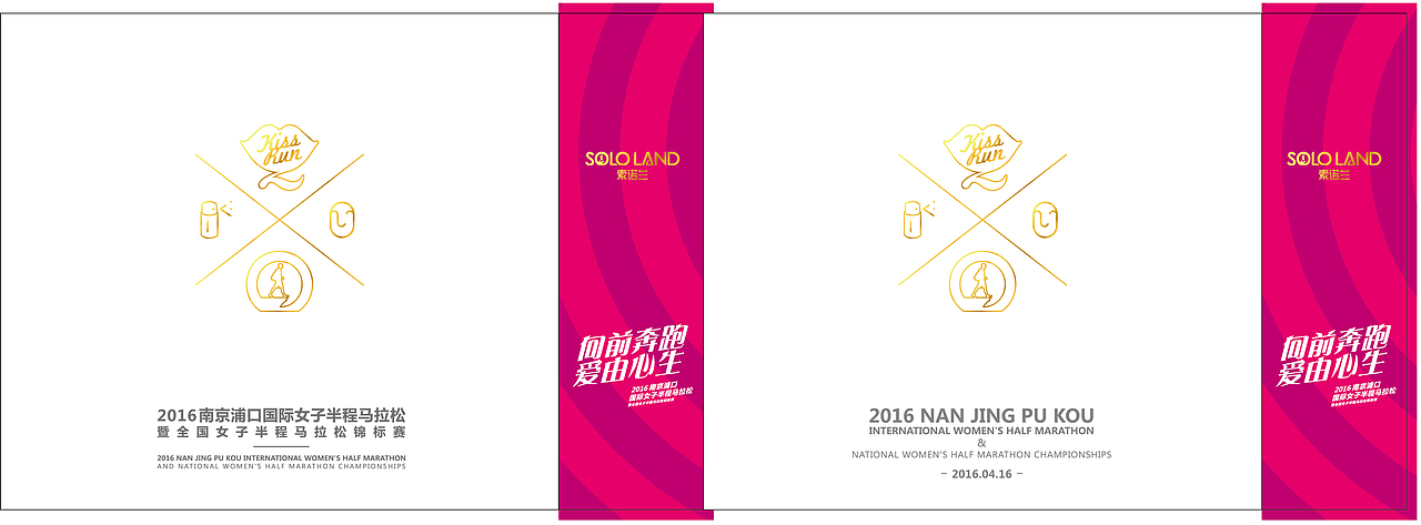 户外化妆品小包装（图ZNDQ4NDMzMTY=） - 包装 - 站酷设计师NO香烟味原创素材 - 站酷ZCOOL