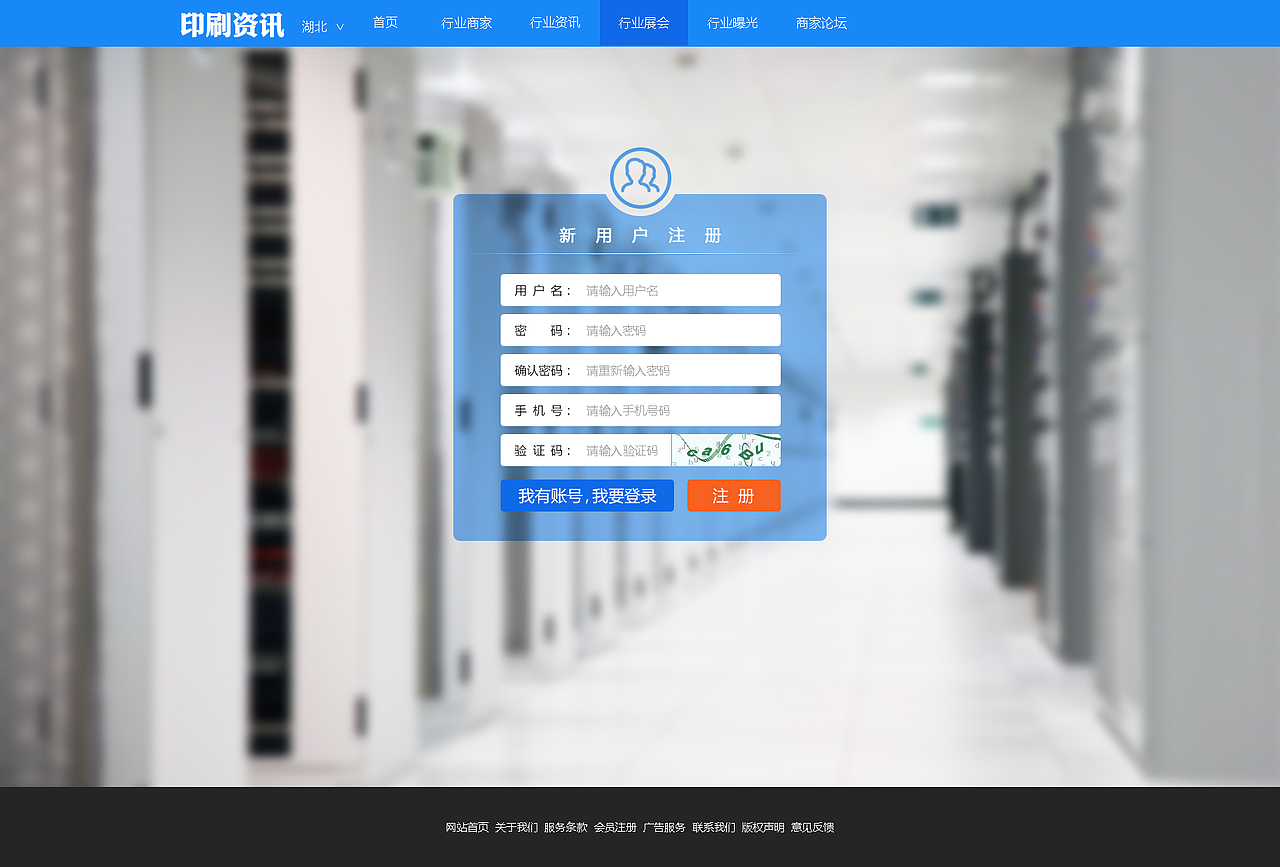 企业网站的首页（图ZNTQ5ODg5ODg=） - 企业官网 - 站酷设计师汇子美舍原创素材 - 站酷ZCOOL