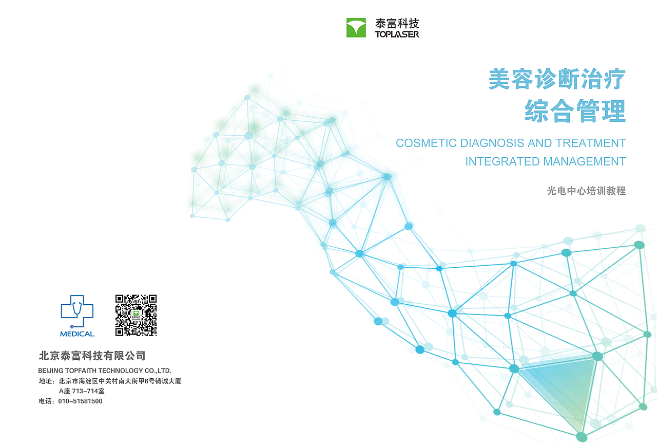 宣传册封面（图ZMTEyNDM1MDQ0） - 书籍/画册 - 站酷设计师馋嘴猪原创素材 - 站酷ZCOOL