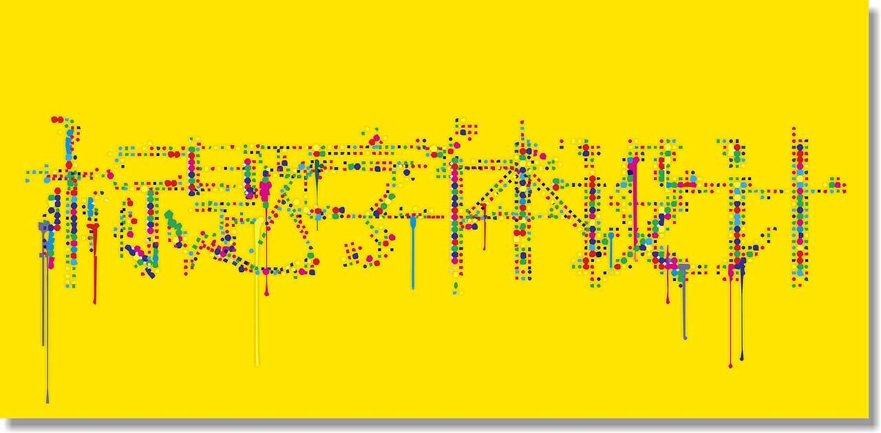 标题字体设计（图ZMTI4OTg4MTcy） - 字体/字形 - 站酷设计师知了个鸟原创素材 - 站酷ZCOOL