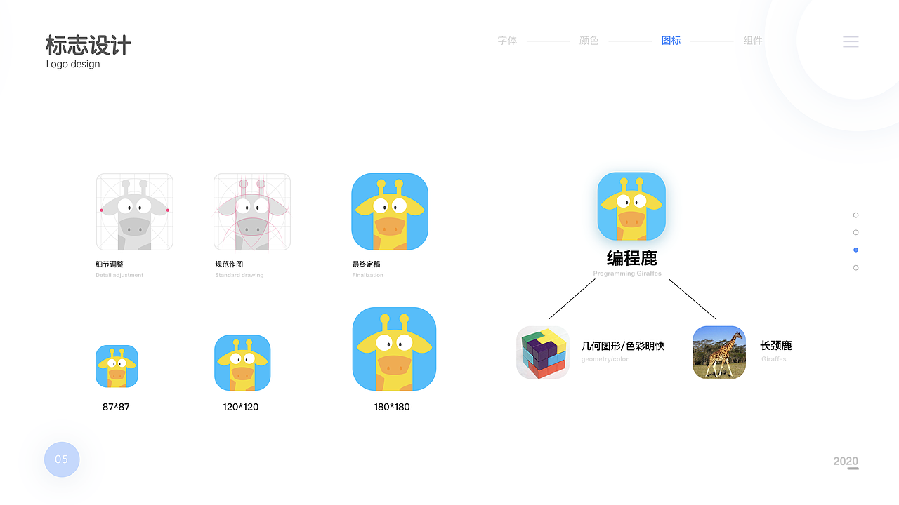 2020个人作品集汇总(上)