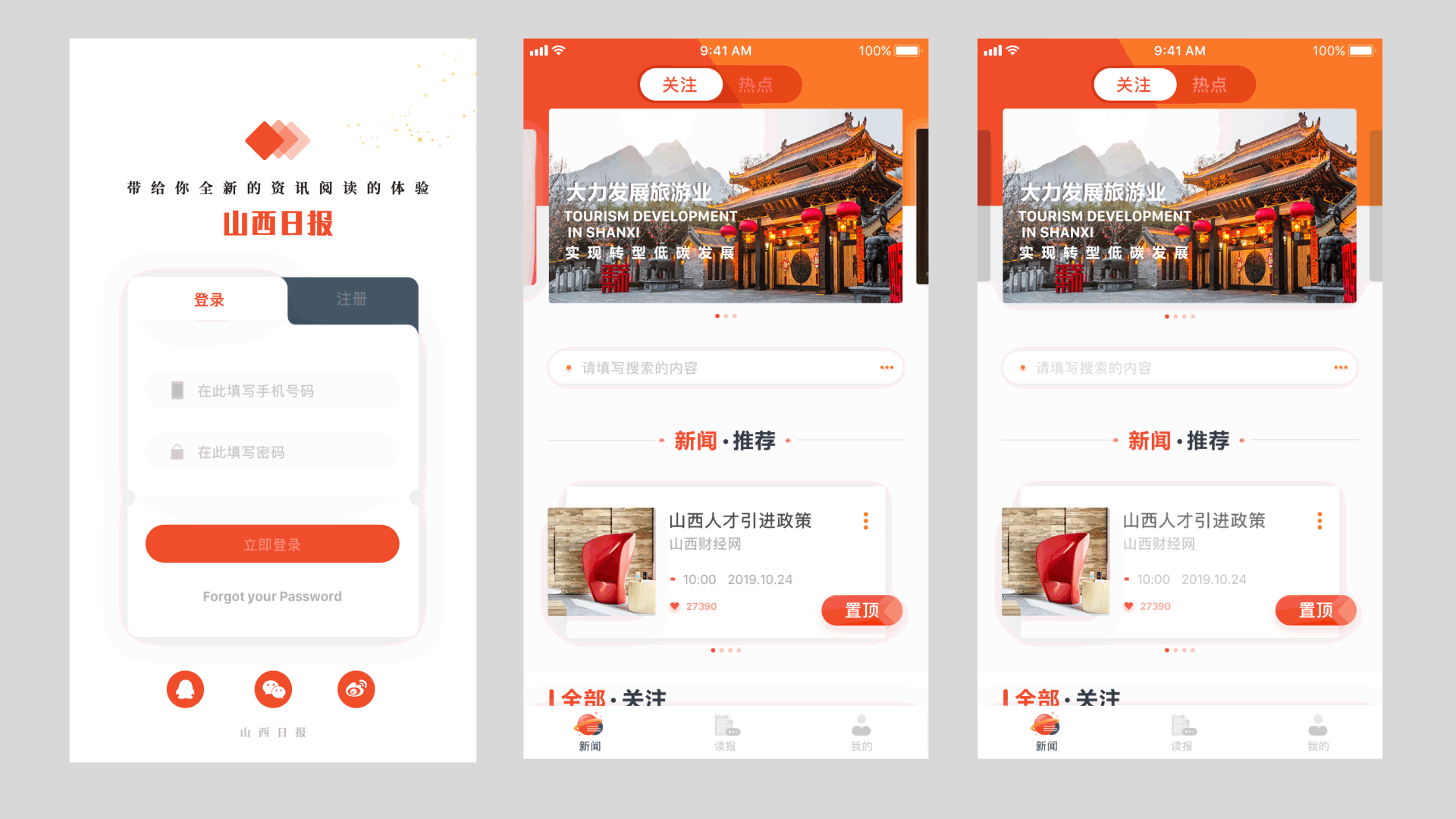 2020上半年作品集（图ZMjIyNDI5MjIw） - APP界面 - 站酷设计师一本正泽原创素材 - 站酷ZCOOL