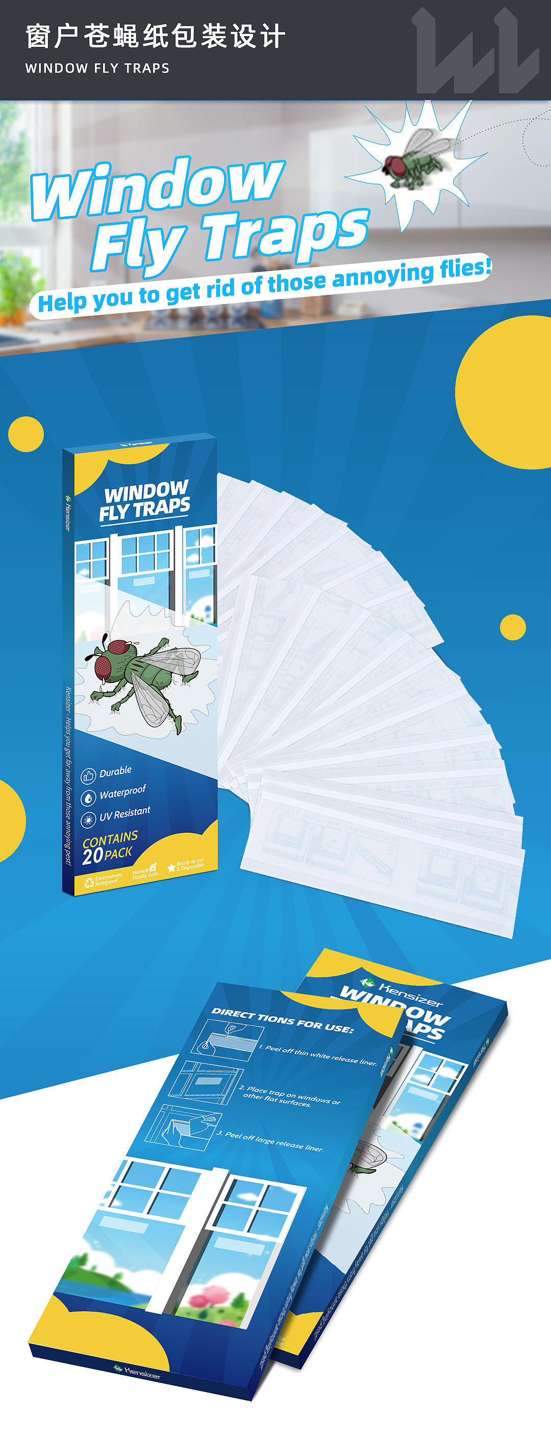 屋里woori 2020年报-包装设计篇（图ZMjYzNDQ4Mzk2） - 商业插画 - 站酷设计师lousest原创素材 - 站酷ZCOOL