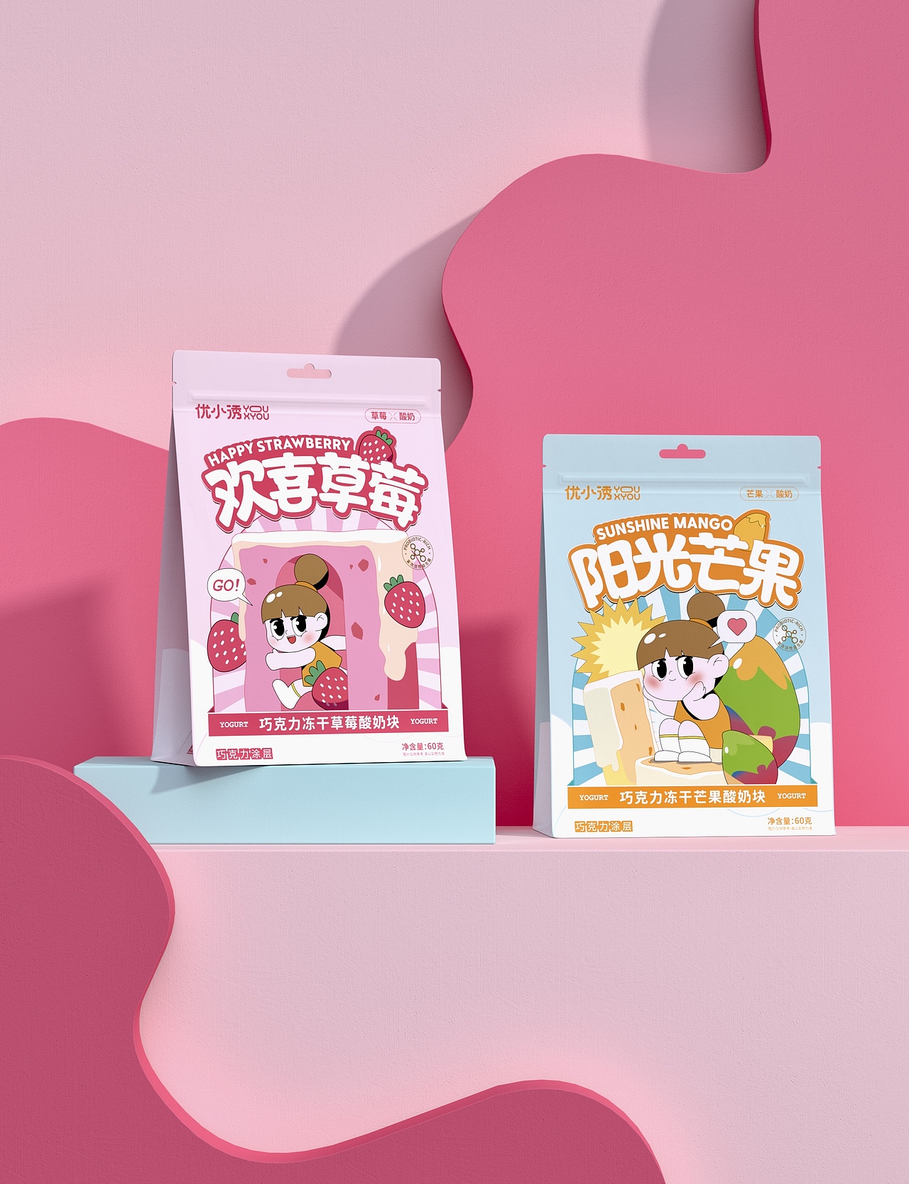 【优小诱】零食品牌全案设计（图ZMjc1NjY4Njg4） - 品牌 - 站酷设计师BUFF品牌设计原创素材 - 站酷ZCOOL