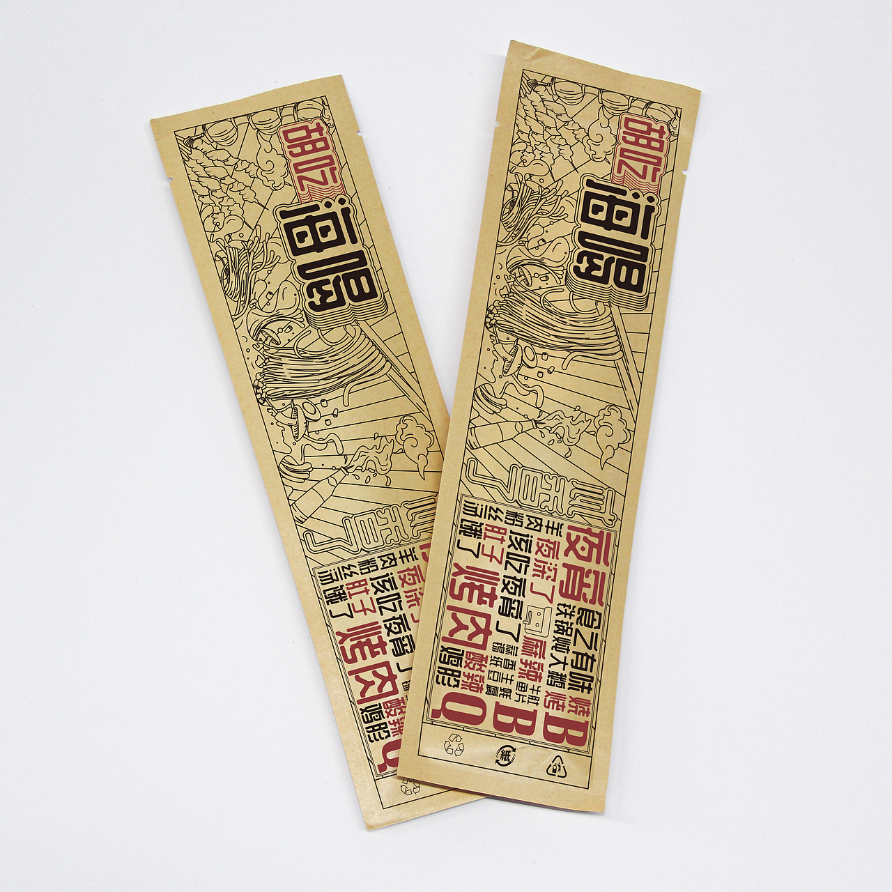 食品包装-外卖餐包（图ZMjg0ODIyMDI0） - 包装 - 站酷设计师一根野生的韭菜原创素材 - 站酷ZCOOL