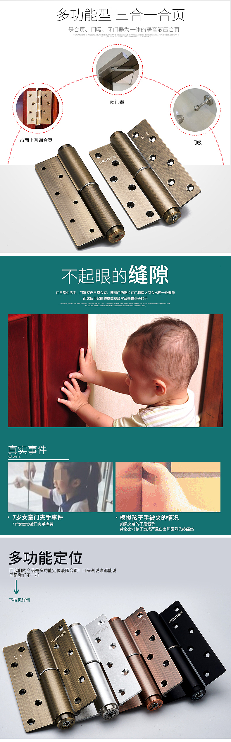 合頁（圖ZOTgyMDEwMzI=） - 電商 - 站酷設計師一只小小丸子原創(chuàng)素材 - 站酷ZCOOL