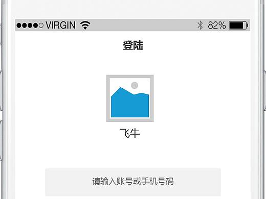 低保真（个人主页-ZMjg3OTM5OTY=） - 软件界面 - 站酷设计师yiscl6原创素材 - 站酷ZCOOL