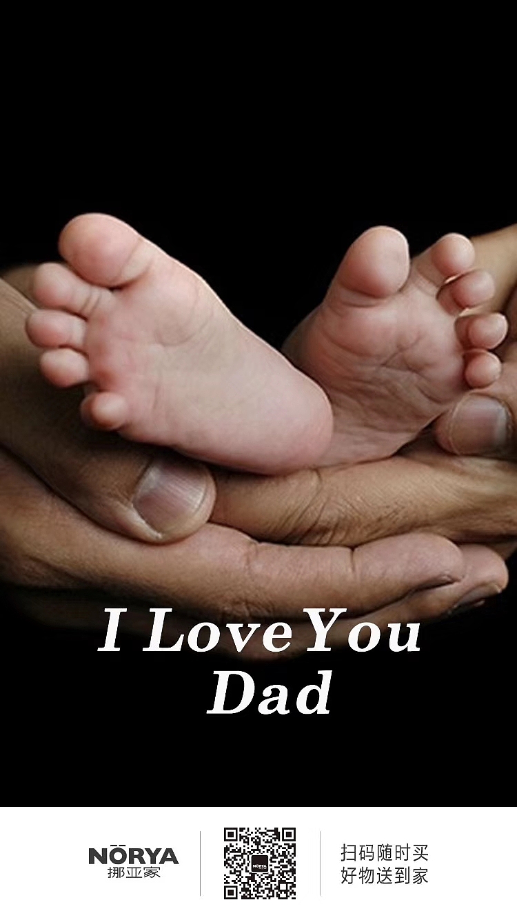 朋友圈宣传海报