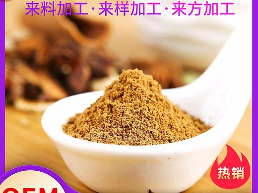 益生菌固体饮料的作用