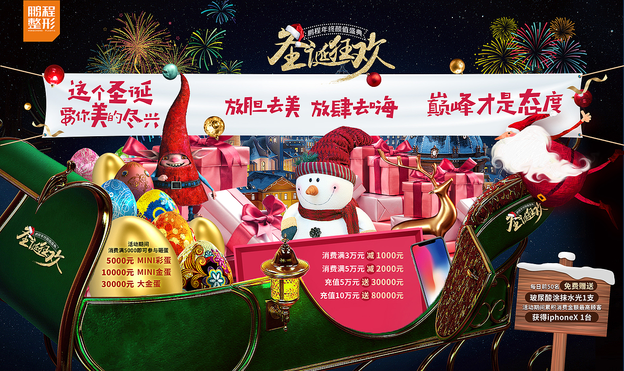 促销宣传类（图ZMTcxNzc3MTk2） - 海报 - 站酷设计师七月谭原创素材 - 站酷ZCOOL
