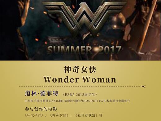 墙贴排版