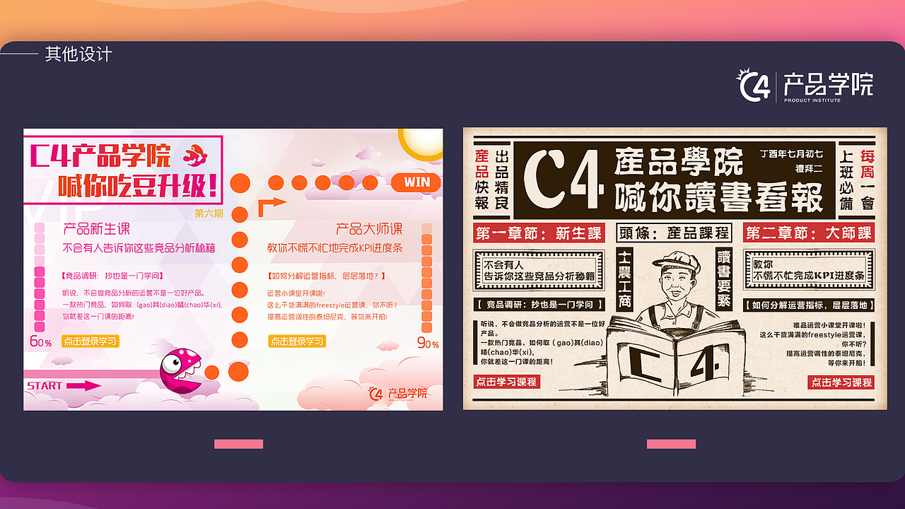 视觉整理（图ZMjA3MjUwNTIw） - 其他平面 - 站酷设计师咕咕啦啦原创素材 - 站酷ZCOOL