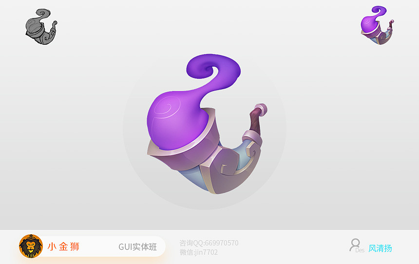 国风二次元蒸汽朋克GUI系列合集