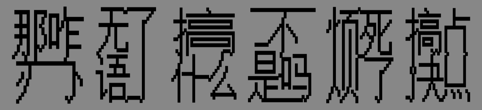情绪出口 / EMOTIONAL EXPORTS（图ZMjQxNjEzNTg4） - 海报 - 站酷设计师Jun_陈俊贤原创素材 - 站酷ZCOOL