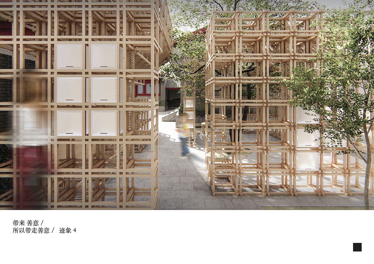 城市家具设计——"共享"几何之胡同家具（图ZMTkzNzM5NjM2） - 其他空间 - 站酷设计师郑克旭KC原创素材 - 站酷ZCOOL