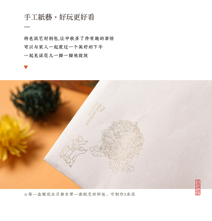 镜花水月-自然造物（图ZMjIyMDU2MjY0） - 生活用品 - 站酷设计师王猛涛Tee原创素材 - 站酷ZCOOL