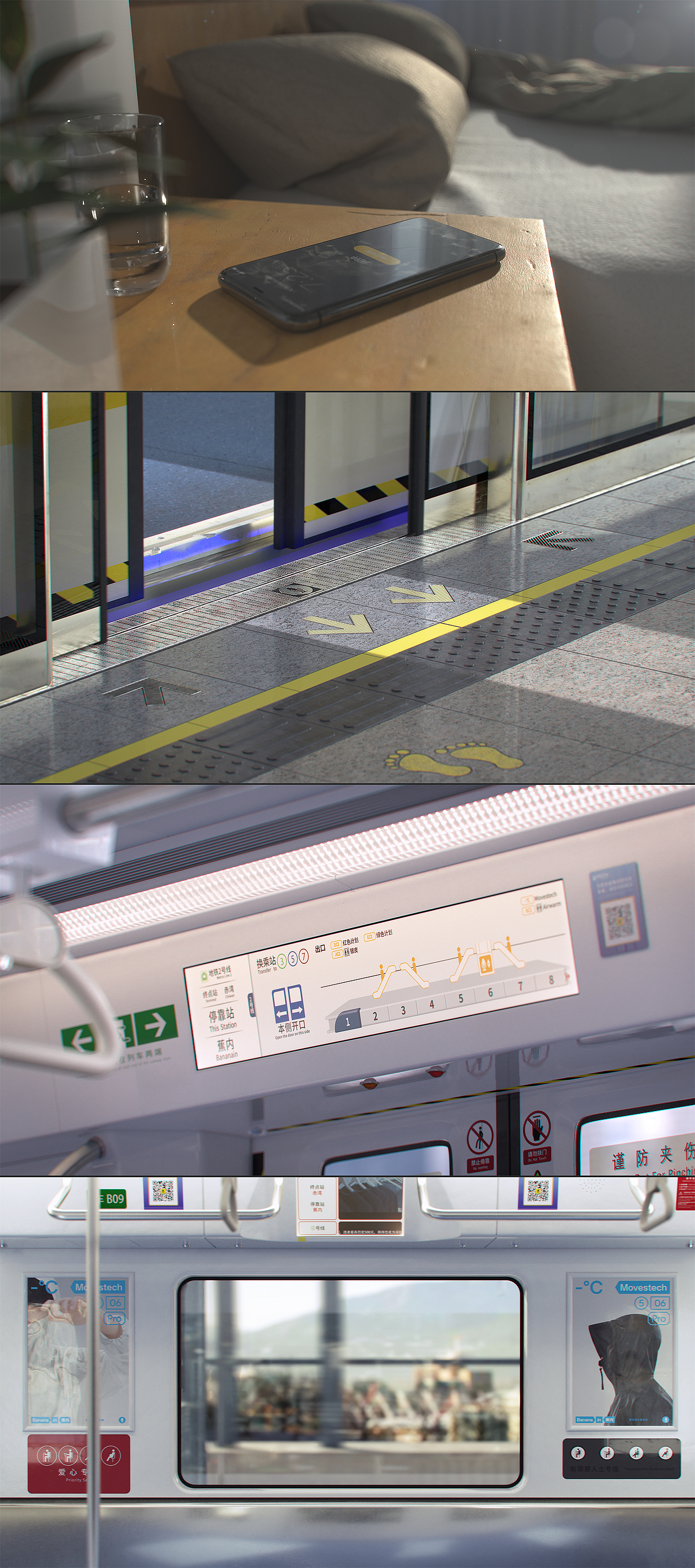 焦内-凉皮CG短片（图ZMjU0Mzc5OTUy） - 动画/影视 - 站酷设计师佐前方原创素材 - 站酷ZCOOL