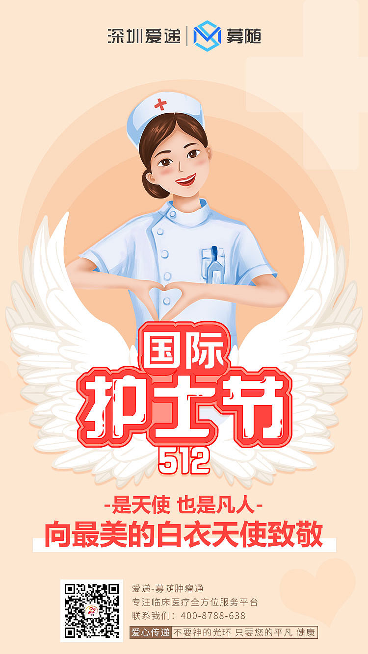 节日海报（图ZMjU5NDg4Mjk2） - 海报 - 站酷设计师关于_原创素材 - 站酷ZCOOL