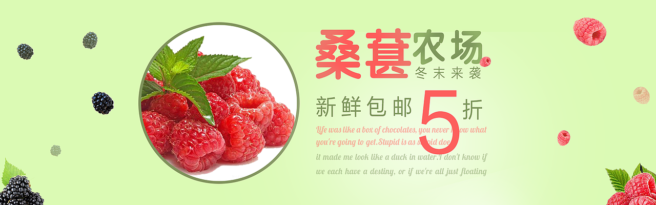 banner（图ZMTQxNzQ0OTY0） - 运营设计 - 站酷设计师翘楚焱原创素材 - 站酷ZCOOL