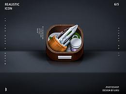 一个写实图标临摹，包装了下