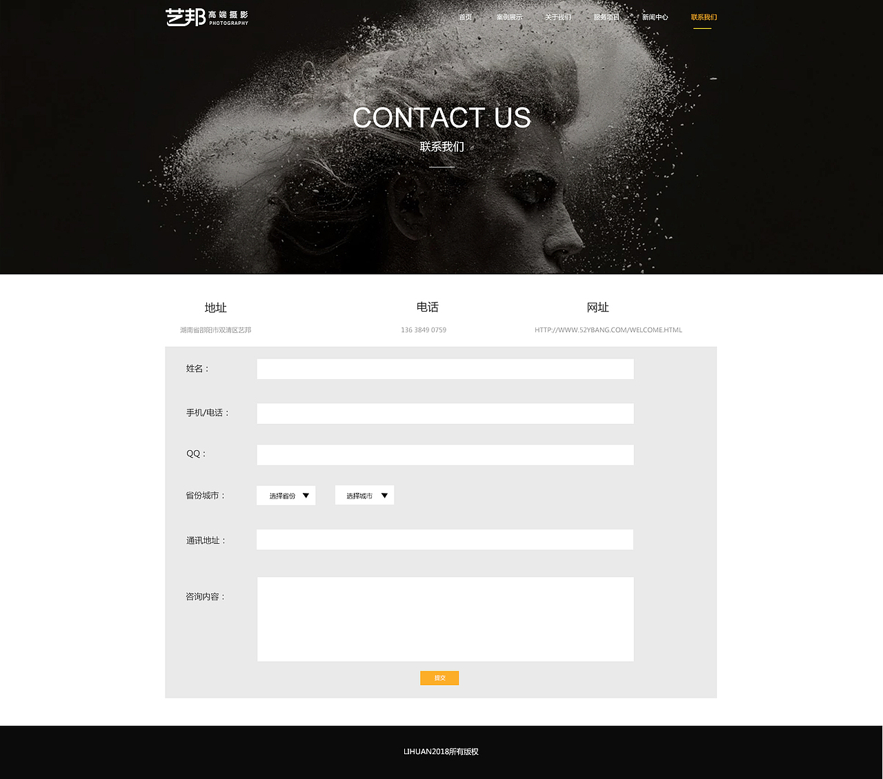 摄影网站（图ZMTU1OTkyMDIw） - 电商 - 站酷设计师Z81235964原创素材 - 站酷ZCOOL