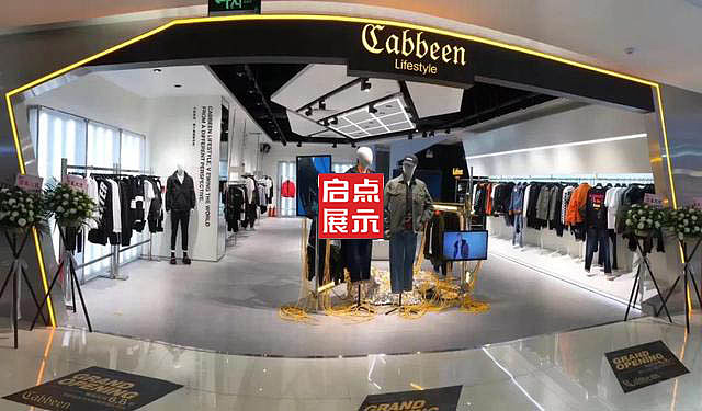 时尚男装服装货架（图ZMjE4OTk5MzI4） - 其他 - 站酷设计师LI18589215087原创素材 - 站酷ZCOOL