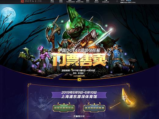 游戏网页