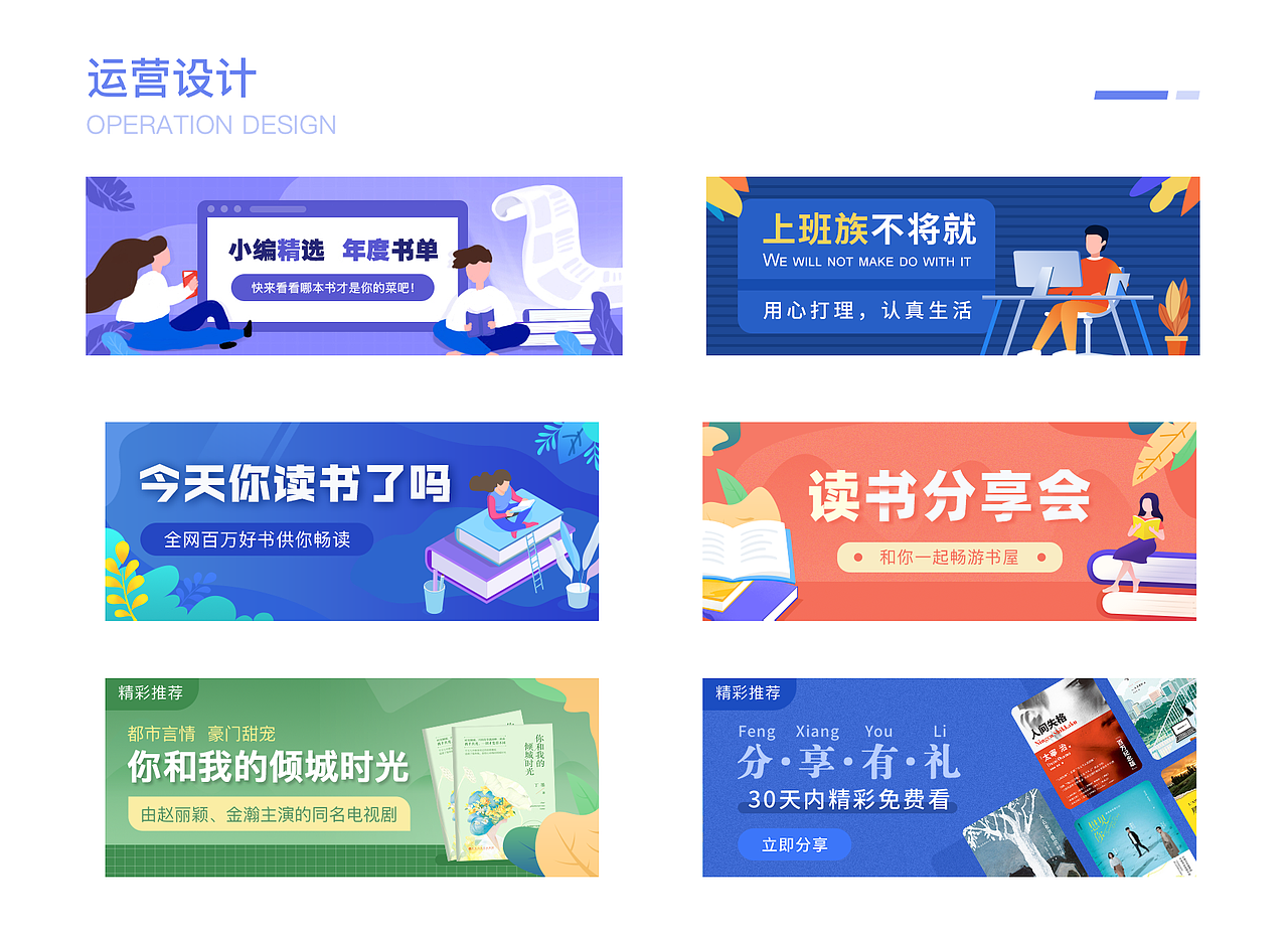 2020年作品年度总结（图ZMjM2NTM0ODQ0） - 其他UI - 站酷设计师弹谭糖原创素材 - 站酷ZCOOL