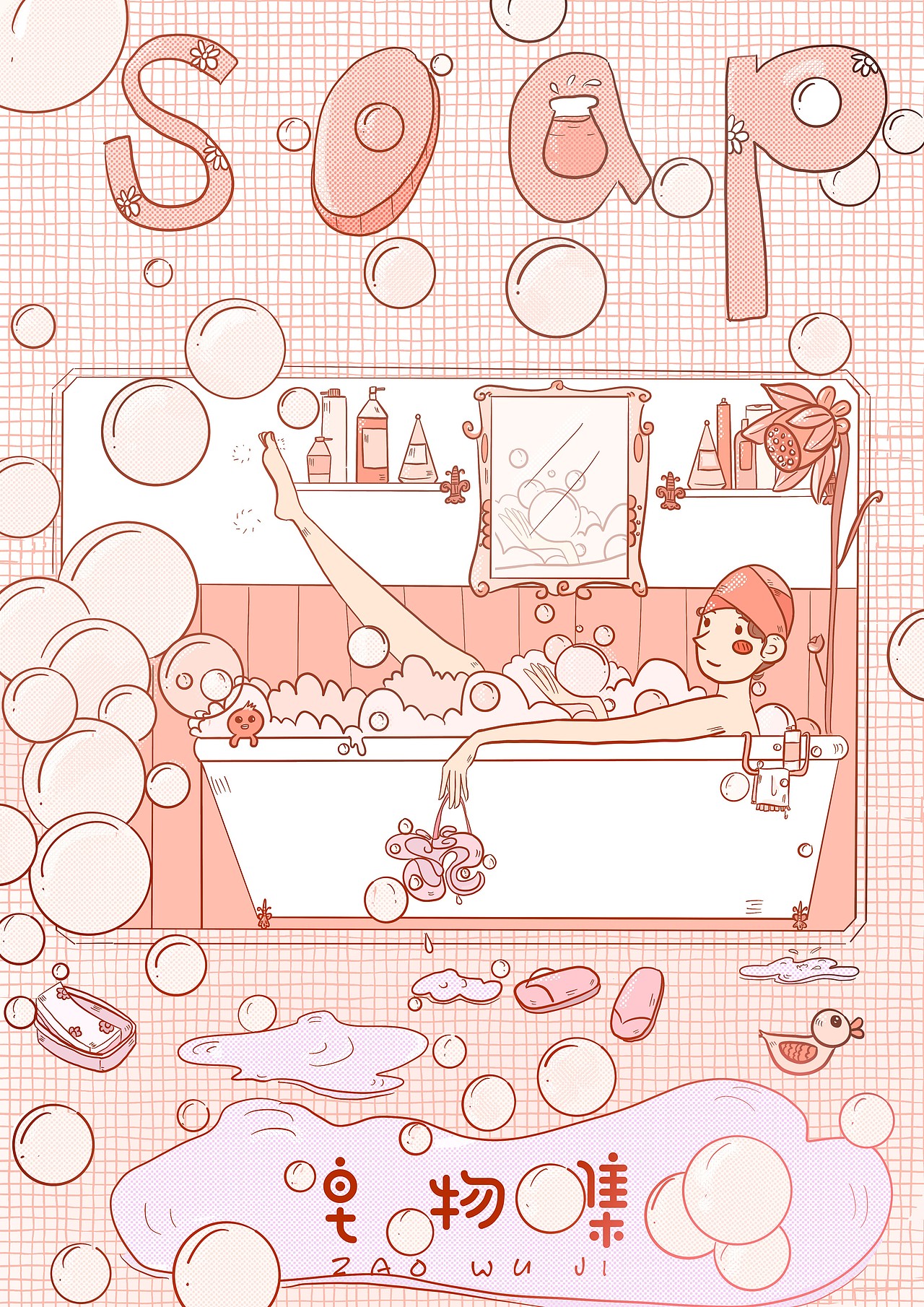 生活琐事（图ZMzE0ODM4NDc2） - 创作习作 - 站酷设计师佘佘哈哈哈原创素材 - 站酷ZCOOL