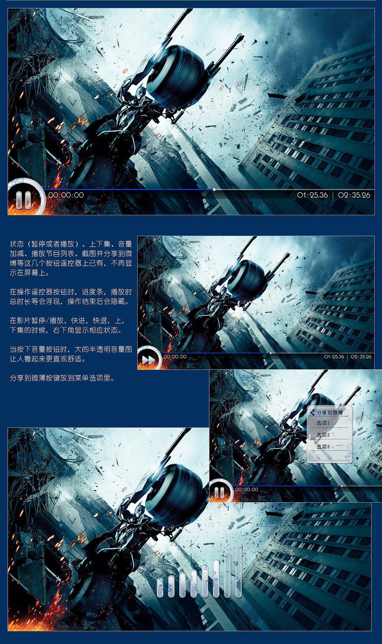 青花瓷（图ZNjc5NjMyMA==） - 主题/皮肤 - 站酷设计师riklin原创素材 - 站酷ZCOOL