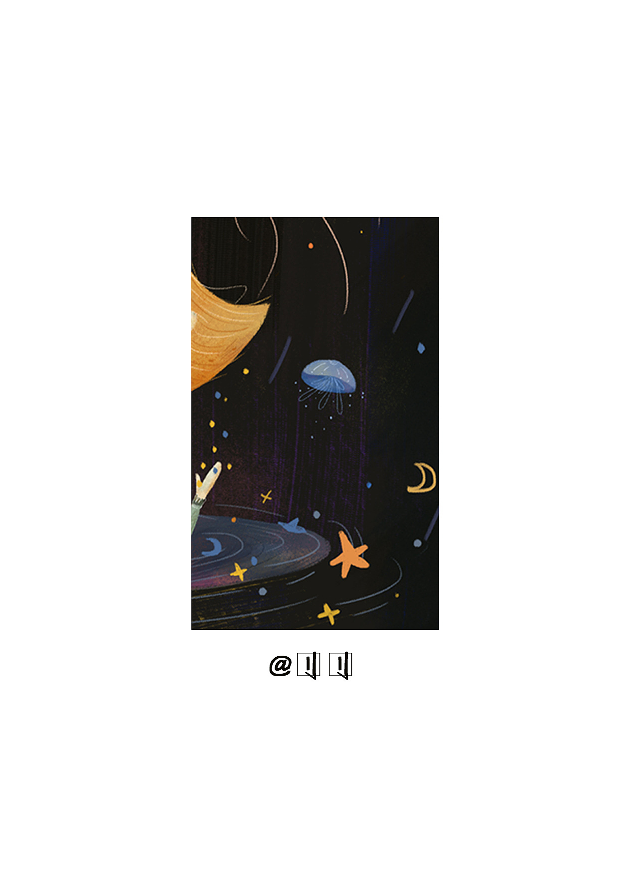 night（图ZOTc3NDc3NDg=） - 儿童插画 - 站酷设计师刂刂原创素材 - 站酷ZCOOL