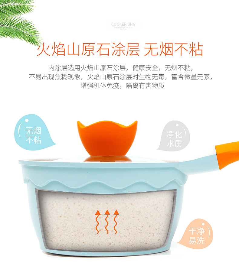 儿童锅（图ZMTQ5NjY2MzEy） - 电商 - 站酷设计师查查设计原创素材 - 站酷ZCOOL