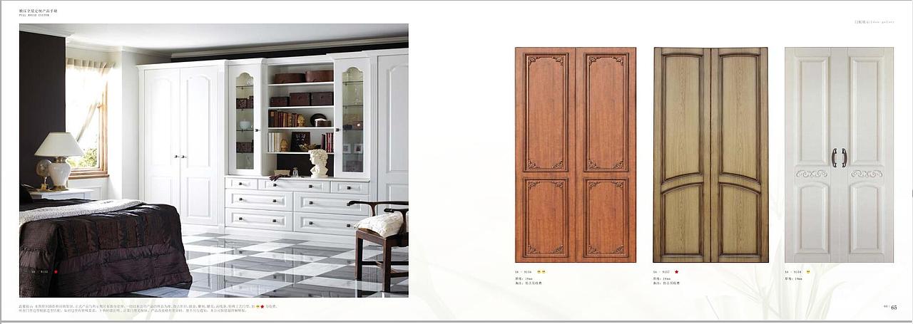 郑州模压整体衣柜门板图册设计 吸塑橱柜PVC画册制作（图ZMTgxNDA1NTEy） - 书籍/画册 - 站酷设计师VX一18736096828原创素材 - 站酷ZCOOL