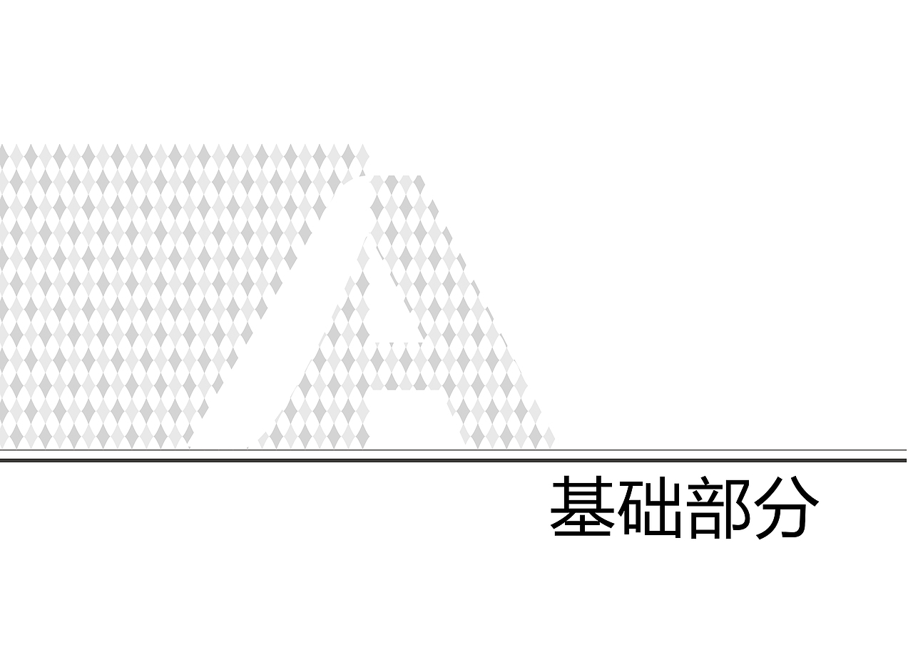 VI（图ZODcxMzAwNzI=） - Logo - 站酷设计师鲁滨逊漂飞机原创素材 - 站酷ZCOOL