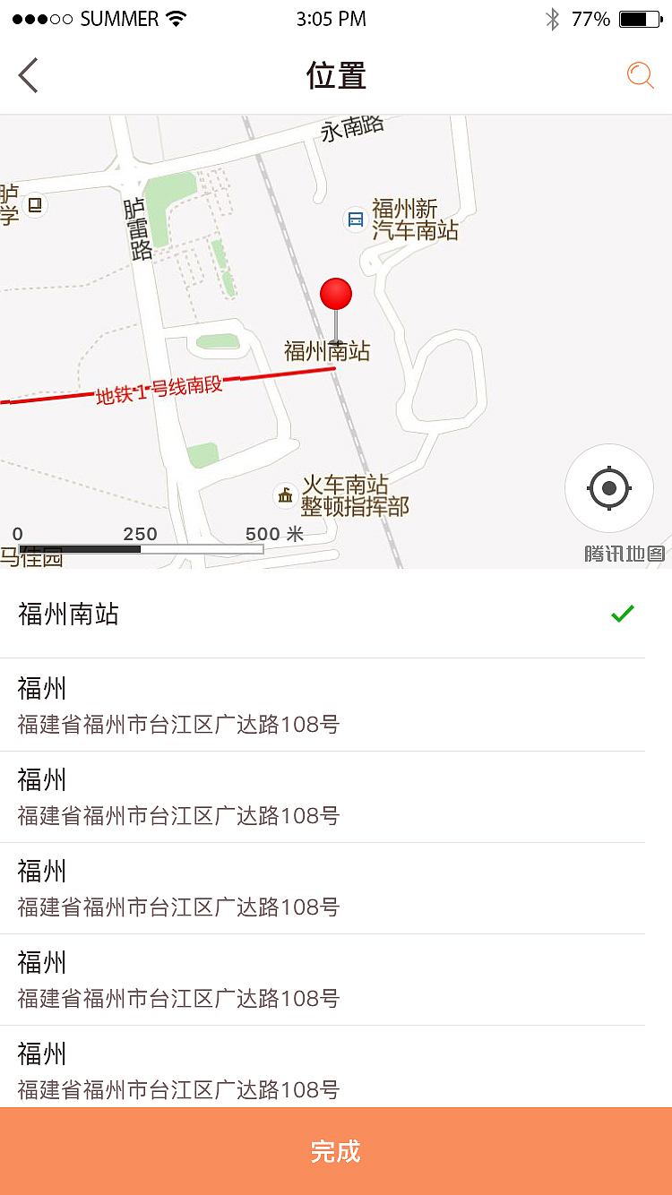 设计社交电商平台_手机端APP_UI视觉稿_一期