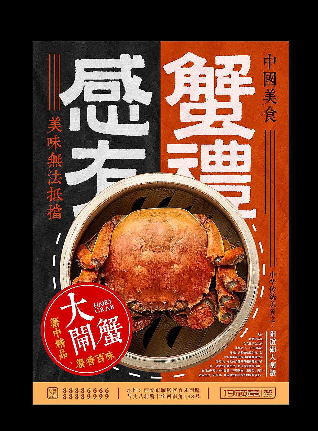 2020|海报作品集（图ZMjIyMzgzMTQ4） - 海报 - 站酷设计师PeiZT_原创素材 - 站酷ZCOOL