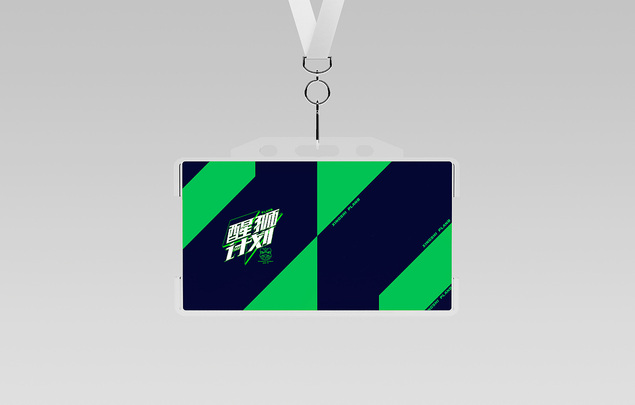 醒狮文化IP形象设计-醒狮计划